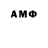MDMA кристаллы Fallton