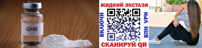 БУТИРАТ 99%  купить  цена  Нюрба 