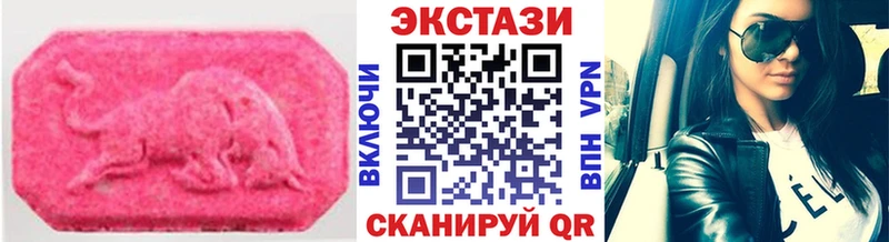 Ecstasy 250 мг  мориарти формула  Нюрба  продажа наркотиков 