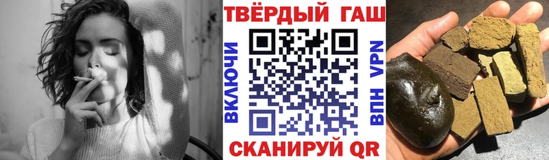 Гашиш Изолятор  купить наркоту  Нюрба 