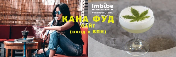 спайс Абаза