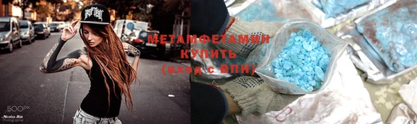 спайс Абаза