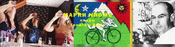 трава Абдулино