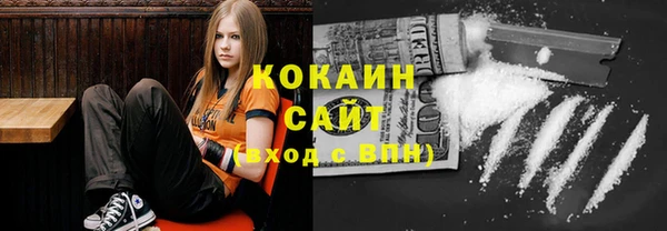 трава Абдулино