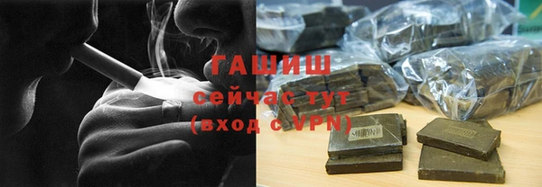 спайс Абаза