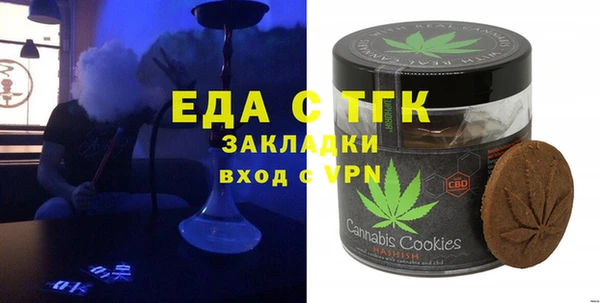 трава Абдулино