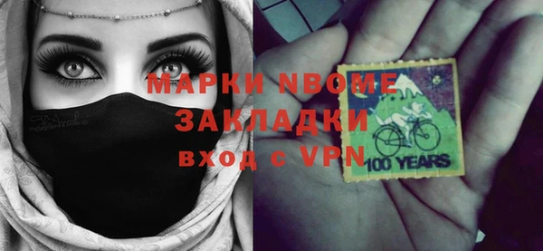 трава Абдулино