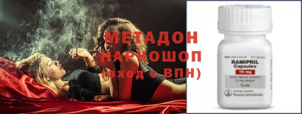 трава Абдулино