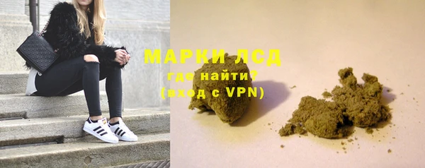 спайс Абаза