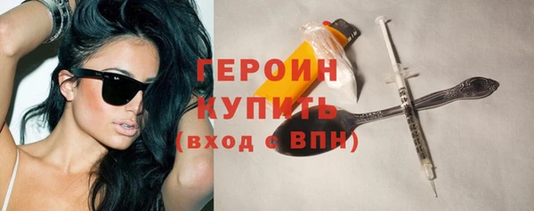 трава Абдулино