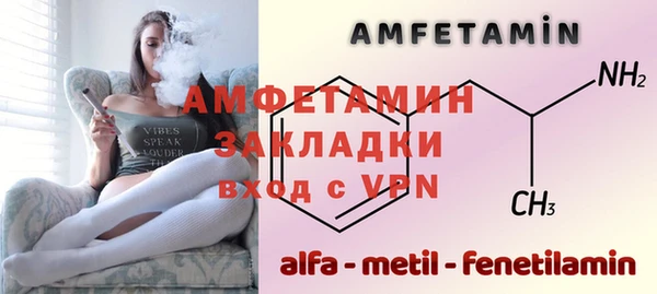 трава Абдулино