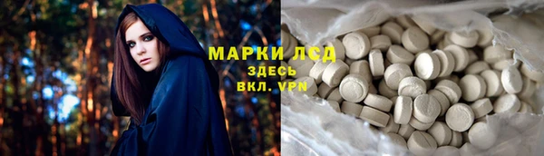 мескалин Рославль