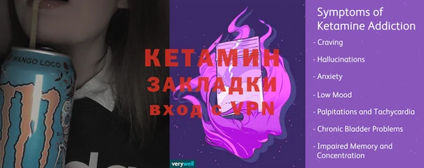 трава Абдулино