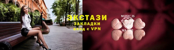 трава Абдулино