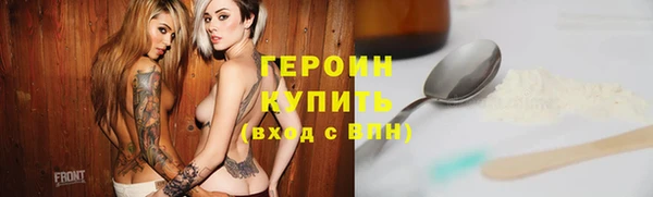 спайс Абаза