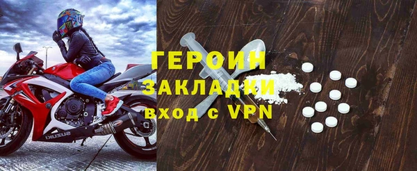 спайс Абаза