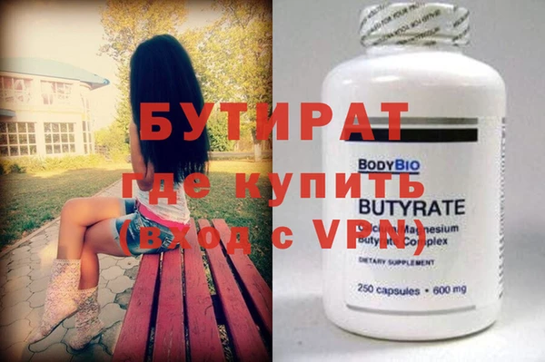 трава Абдулино