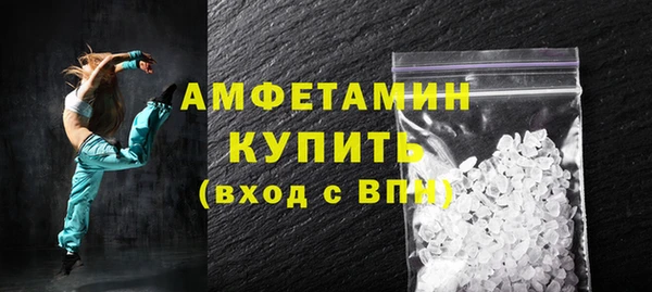 трава Абдулино