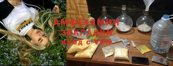 спайс Абаза