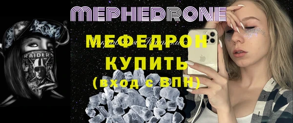 спайс Абаза