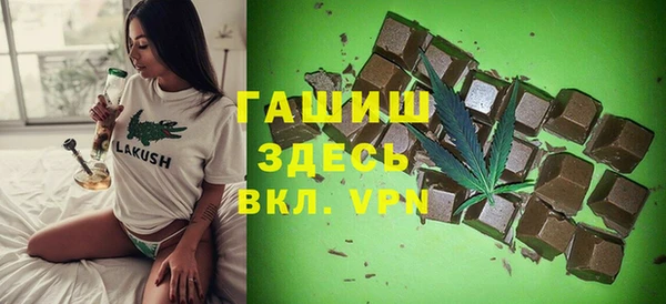 трава Абдулино