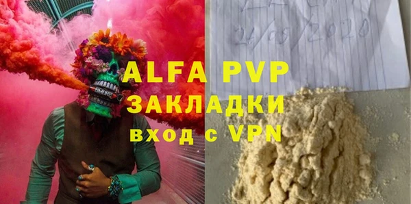 спайс Абаза
