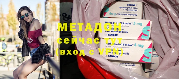 спайс Абаза