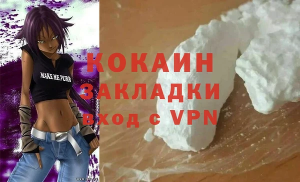 дурь Абинск