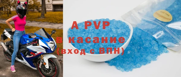 спайс Абаза