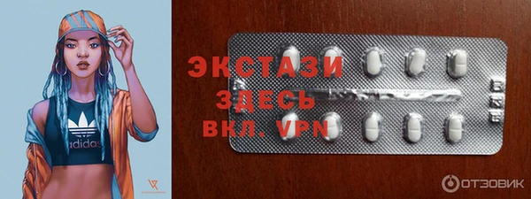 трава Абдулино