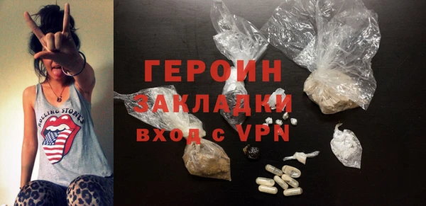спайс Абаза