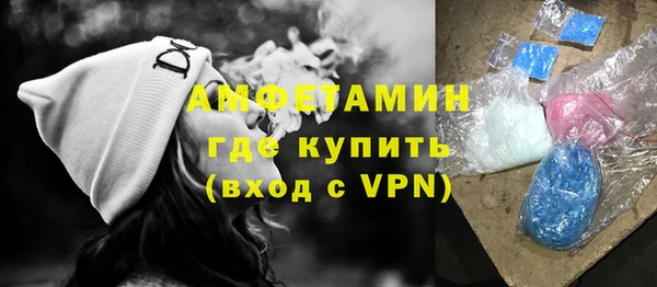 спайс Абаза