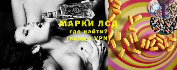 спайс Абаза