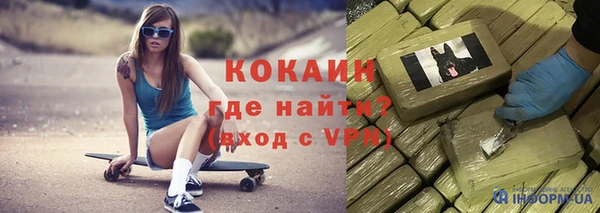 трава Абдулино