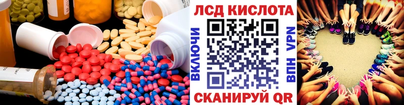 Лсд 25 экстази ecstasy mega ссылка Нюрба где купить наркотик