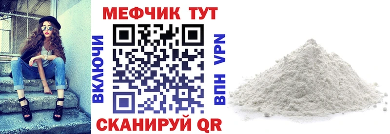 где можно купить   Нюрба  Мефедрон кристаллы 