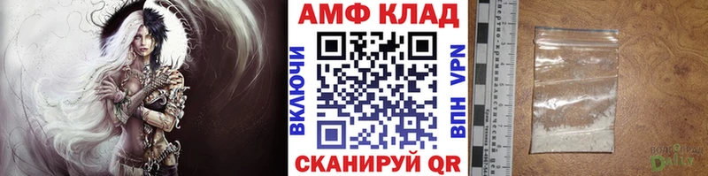 Метамфетамин витя  Нюрба 