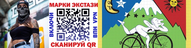 Марки N-bome 1,8мг  Нюрба 