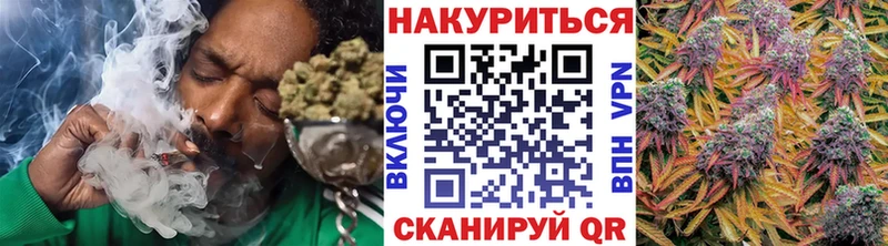 Канабис SATIVA & INDICA  наркота  Нюрба 